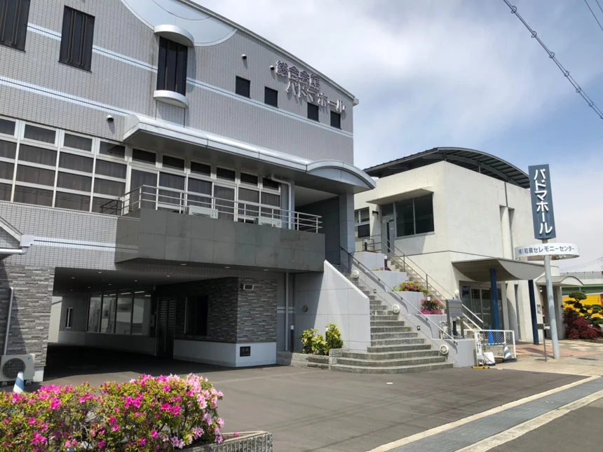 パドマホール葛の葉の外観